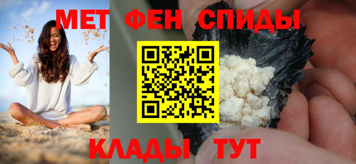 КОКАИН  NBOMe  Гашиш  Берёзовский  Меф  Мефедрон   Каннабис  MDMA  Вход с VPN 
