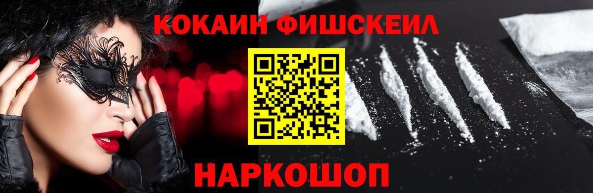 Берёзовский  Кокаин Columbia  Кокаин  Вход с VPN 