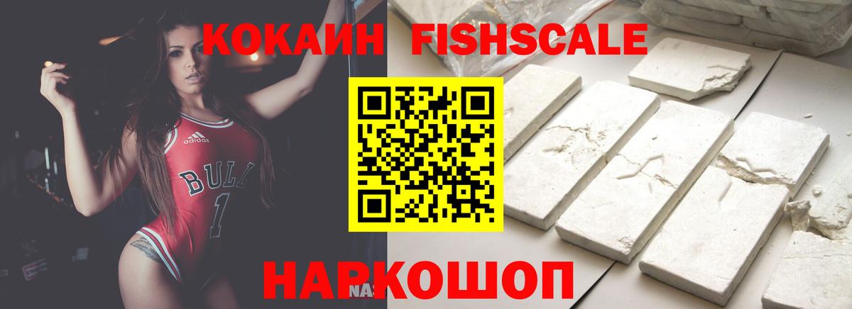 Cocaine Колумбийский Берёзовский