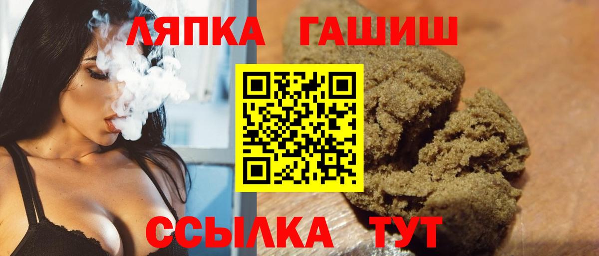 Гашиш Premium Берёзовский
