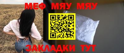мефедрон мука Апрелевка