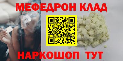 бутират Аргун