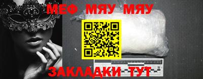 бутират Аргун
