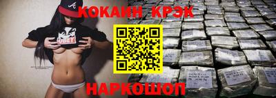 бутират Аргун