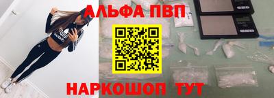 дурь Апшеронск