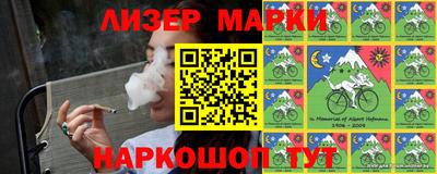 мефедрон мука Апрелевка