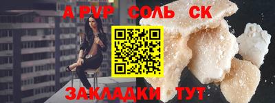 мефедрон мука Апрелевка