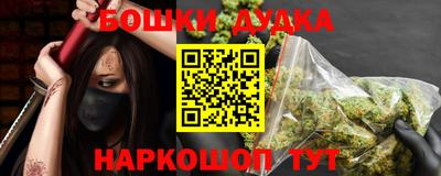 дурь Апшеронск