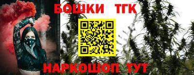 бутират Аргун