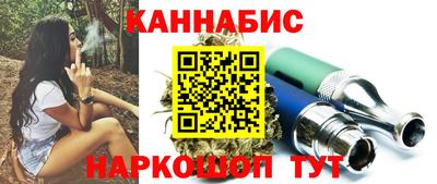дурь Апшеронск