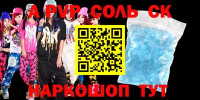 дурь Апшеронск