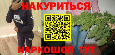 дурь Апшеронск