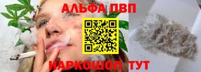 дурь Апшеронск