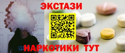 мефедрон мука Апрелевка