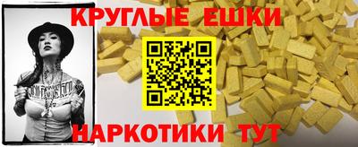 мефедрон мука Апрелевка