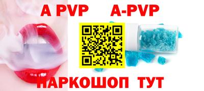 дурь Апшеронск