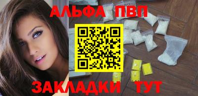дурь Апшеронск
