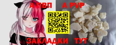 бутират Аргун