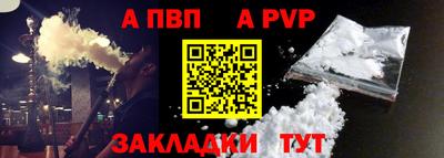 бутират Аргун