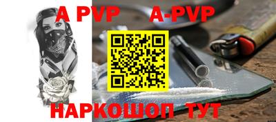 мефедрон мука Апрелевка