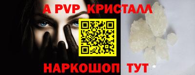 дурь Апшеронск