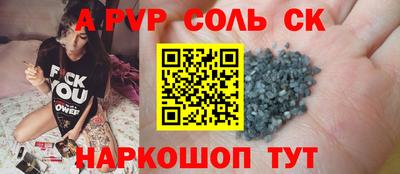 бутират Аргун