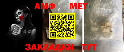 бутират Аргун