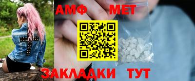 дурь Апшеронск