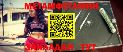бутират Аргун