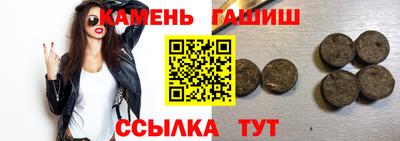 бутират Аргун