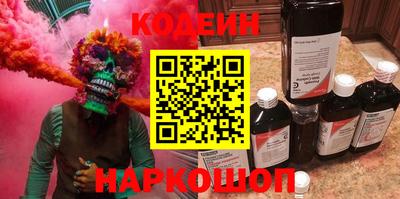дурь Апшеронск