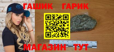 мефедрон мука Апрелевка