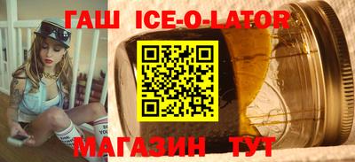 таблы Гусиноозёрск