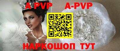 дурь Апшеронск
