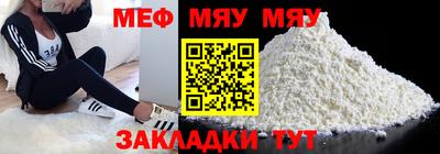 бутират Аргун