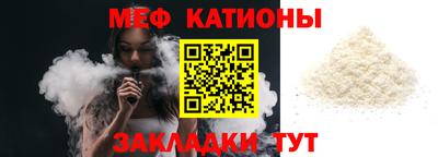 мефедрон мука Апрелевка