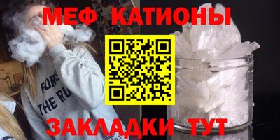 мефедрон мука Апрелевка