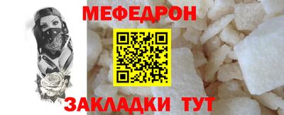 бутират Аргун