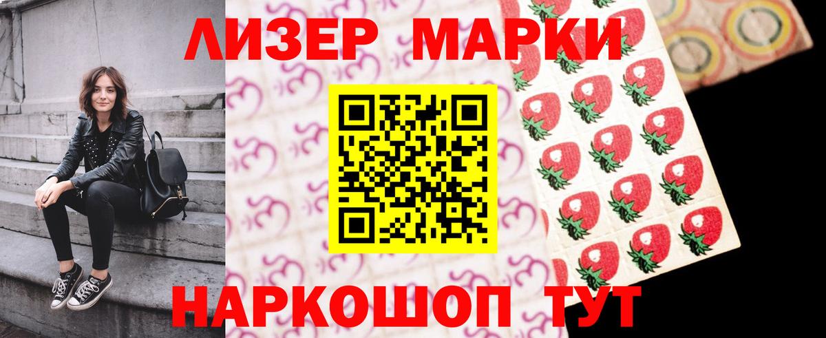 Берёзовский  LSD-25 экстази ecstasy  Вход с VPN  ЛСД экстази ecstasy 