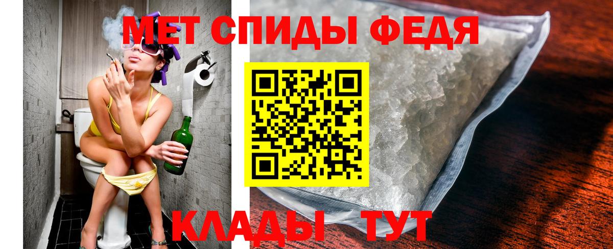 Метамфетамин Methamphetamine  Первитин  Вход с VPN  Берёзовский  Метамфетамин Methamphetamine 