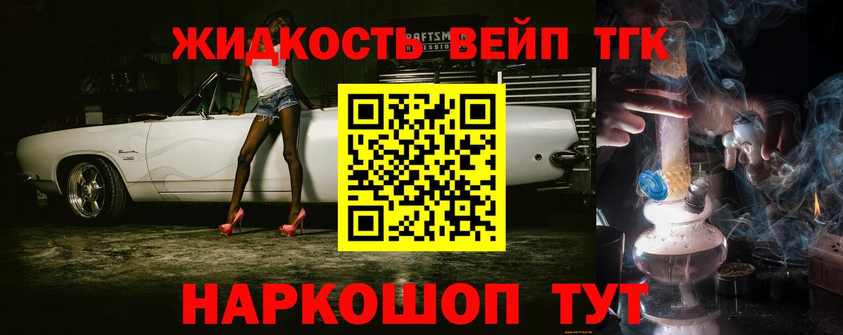 ТГК Wax Берёзовский