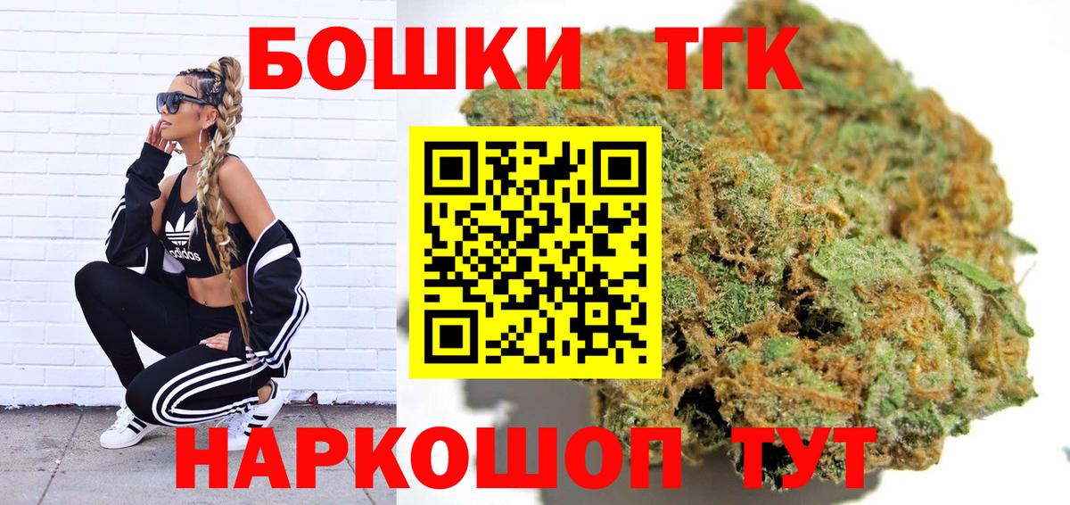 Меф мяу мяу Берёзовский